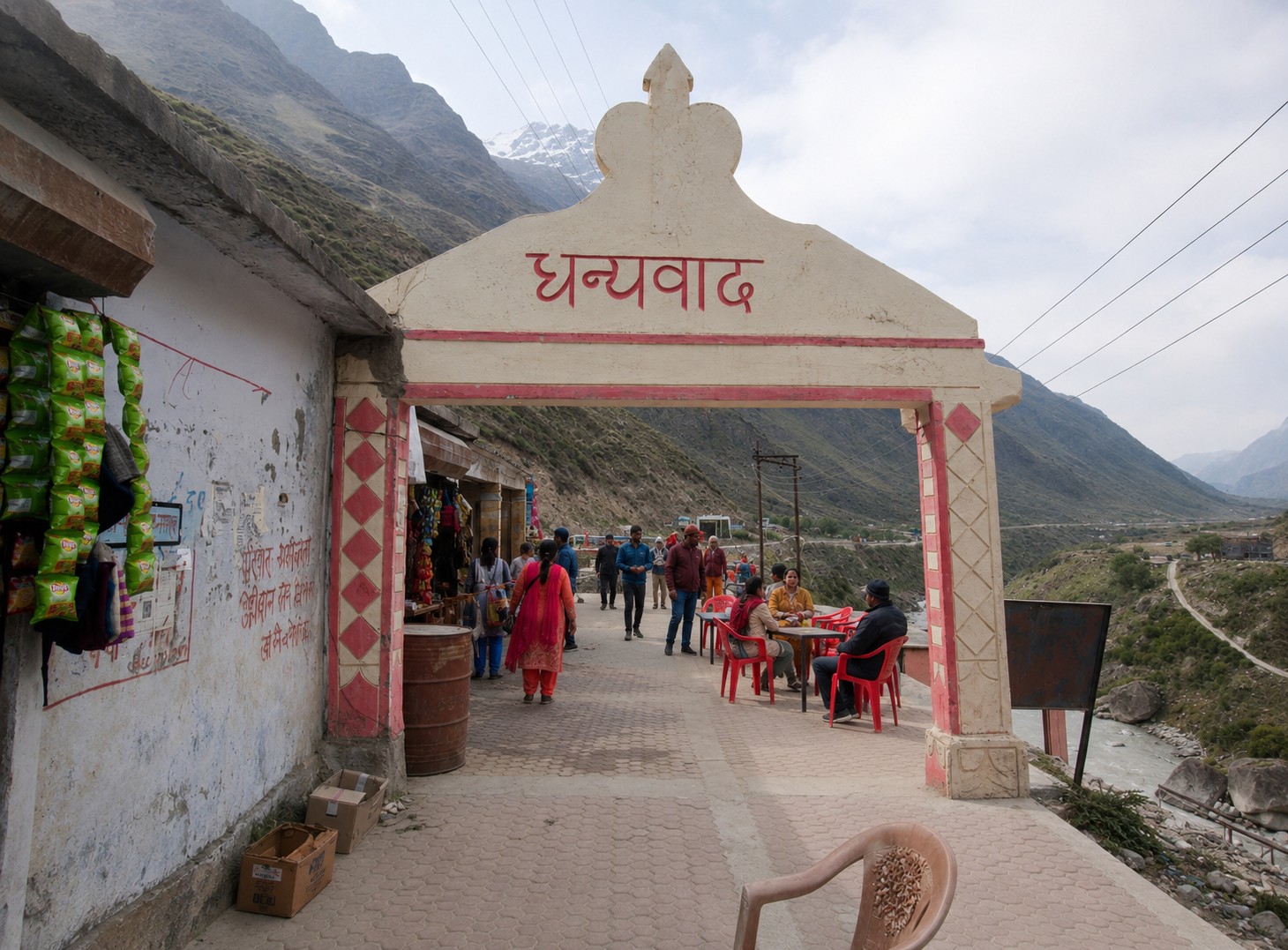 Mana Village
