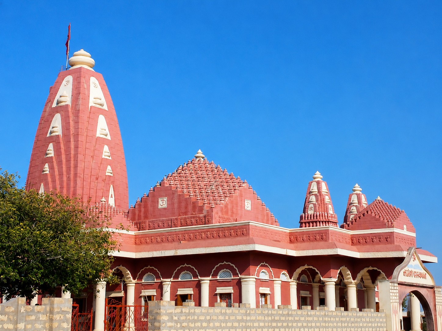 Nageshwar